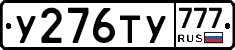 %D0%A3276%D0%A2%D0%A3777