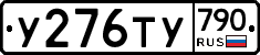 %D0%A3276%D0%A2%D0%A3790