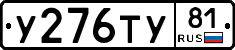 %D0%A3276%D0%A2%D0%A381
