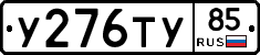 %D0%A3276%D0%A2%D0%A385