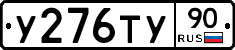 %D0%A3276%D0%A2%D0%A390