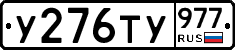 %D0%A3276%D0%A2%D0%A3977