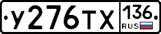 %D0%A3276%D0%A2%D0%A5136