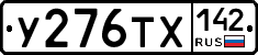 %D0%A3276%D0%A2%D0%A5142