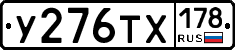 %D0%A3276%D0%A2%D0%A5178