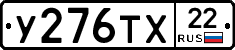 %D0%A3276%D0%A2%D0%A522
