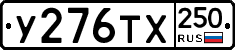 %D0%A3276%D0%A2%D0%A5250