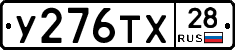 %D0%A3276%D0%A2%D0%A528