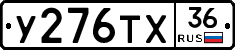 %D0%A3276%D0%A2%D0%A536