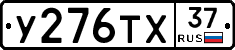 %D0%A3276%D0%A2%D0%A537