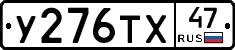 %D0%A3276%D0%A2%D0%A547