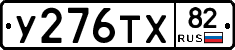 %D0%A3276%D0%A2%D0%A582