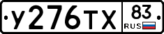 %D0%A3276%D0%A2%D0%A583