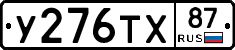%D0%A3276%D0%A2%D0%A587