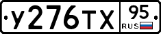 %D0%A3276%D0%A2%D0%A595