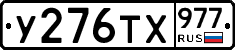 %D0%A3276%D0%A2%D0%A5977