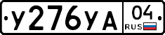 %D0%A3276%D0%A3%D0%9004