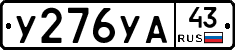 %D0%A3276%D0%A3%D0%9043