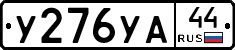 %D0%A3276%D0%A3%D0%9044