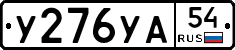 %D0%A3276%D0%A3%D0%9054