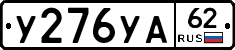 %D0%A3276%D0%A3%D0%9062