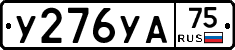 %D0%A3276%D0%A3%D0%9075