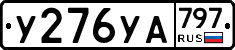 %D0%A3276%D0%A3%D0%90797