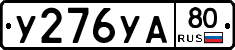 %D0%A3276%D0%A3%D0%9080