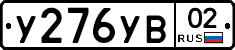 %D0%A3276%D0%A3%D0%9202