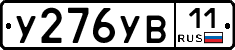 %D0%A3276%D0%A3%D0%9211