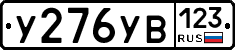 %D0%A3276%D0%A3%D0%92123