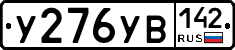 %D0%A3276%D0%A3%D0%92142