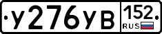 %D0%A3276%D0%A3%D0%92152