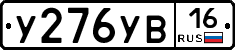 %D0%A3276%D0%A3%D0%9216