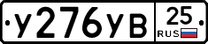 %D0%A3276%D0%A3%D0%9225