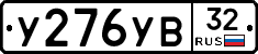 %D0%A3276%D0%A3%D0%9232