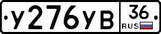 %D0%A3276%D0%A3%D0%9236