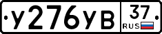 %D0%A3276%D0%A3%D0%9237