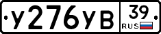 %D0%A3276%D0%A3%D0%9239
