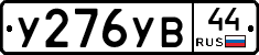 %D0%A3276%D0%A3%D0%9244
