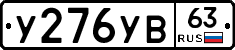 %D0%A3276%D0%A3%D0%9263