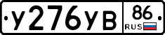 %D0%A3276%D0%A3%D0%9286