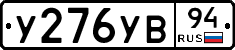 %D0%A3276%D0%A3%D0%9294
