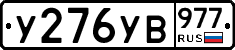 %D0%A3276%D0%A3%D0%92977