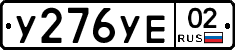 %D0%A3276%D0%A3%D0%9502
