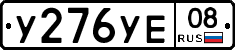 %D0%A3276%D0%A3%D0%9508
