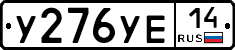 %D0%A3276%D0%A3%D0%9514