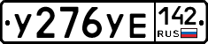 %D0%A3276%D0%A3%D0%95142