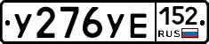 %D0%A3276%D0%A3%D0%95152