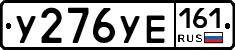 %D0%A3276%D0%A3%D0%95161